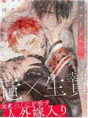 第九封信 悬疑剧全集在线观看 海报