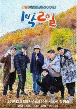 铃兰计划 校园动漫在线观看 海报