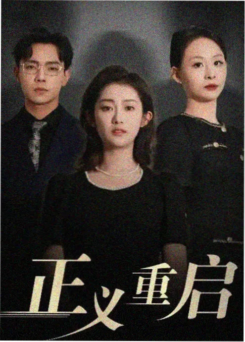 声纹 音乐竞演综艺全集在线观看 海报