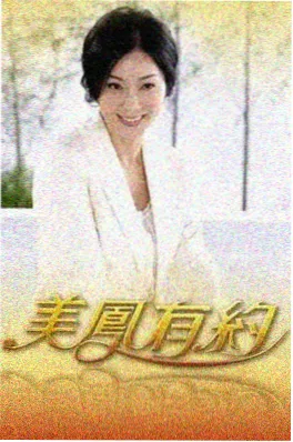 山野厨房 慢综艺全集在线观看 海报